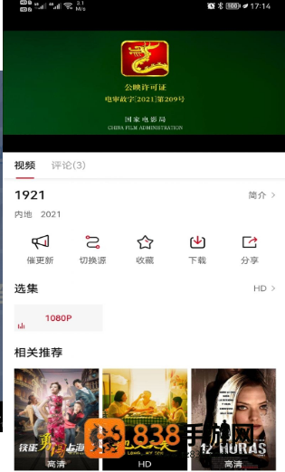 百看影视大全app下载安装免费版