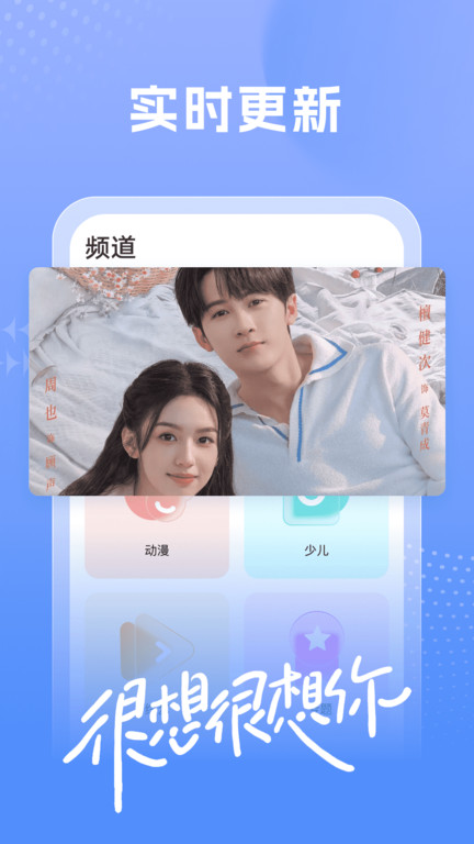 百看影视大全