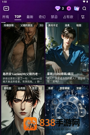 Beloved AI官方版下载