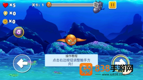 怪兽之王八爪鱼下载最新版