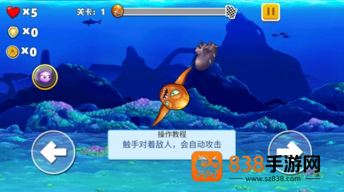 怪兽之王八爪鱼下载最新版