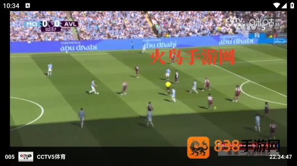 蜂巢直播V4最新版本