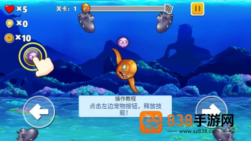 怪兽之王八爪鱼下载最新版