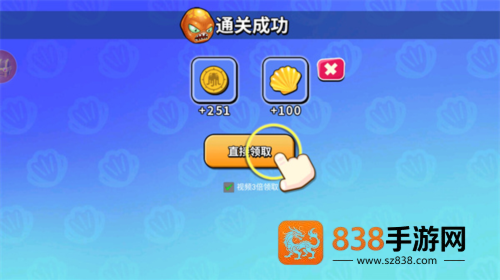 怪兽之王八爪鱼下载最新版