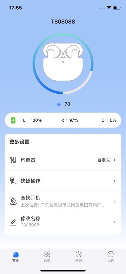 REMAX音频