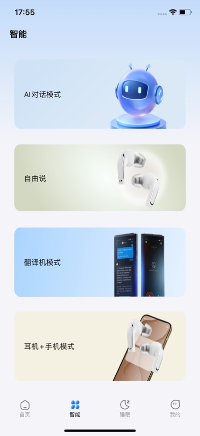 REMAX音频