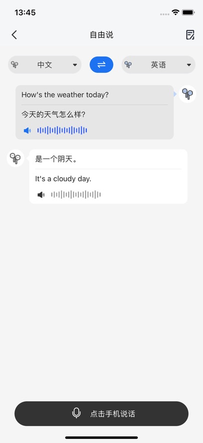 REMAX音频