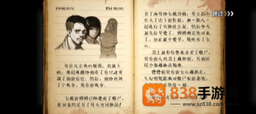 求生之日24小时免费(Last Day Survival)