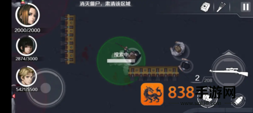 求生之日24小时免费(Last Day Survival)