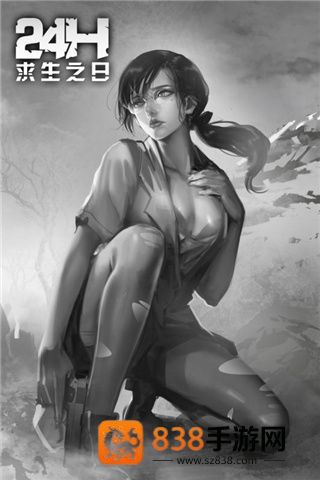 求生之日24小时免费(Last Day Survival)