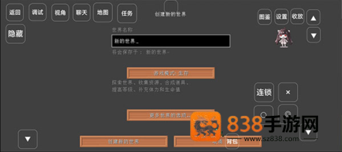 我的世界宝可梦小镇最新版下载