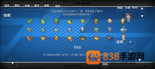 我的世界宝可梦小镇最新版下载