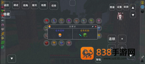 我的世界宝可梦小镇最新版下载