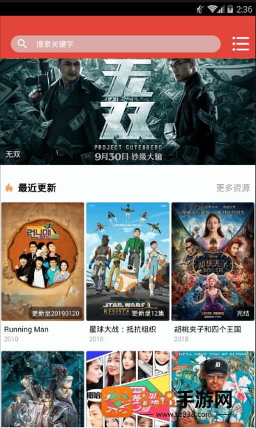 youyou影视下载安装