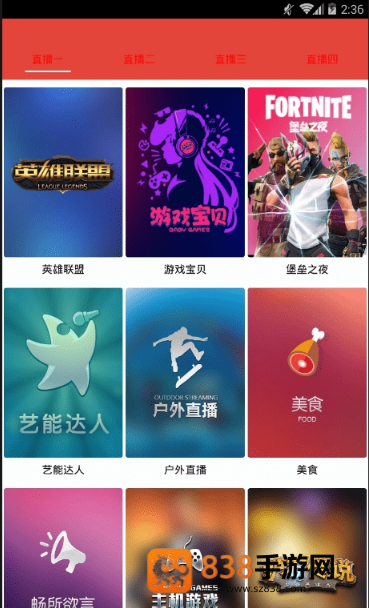 youyou影视下载安装