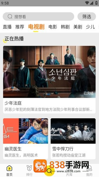 功夫视频免费追剧软件