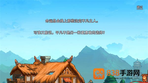 银哨传说官方最新版