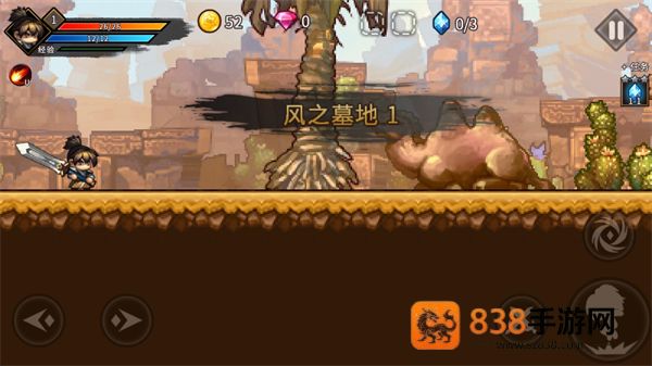 银哨传说官方最新版