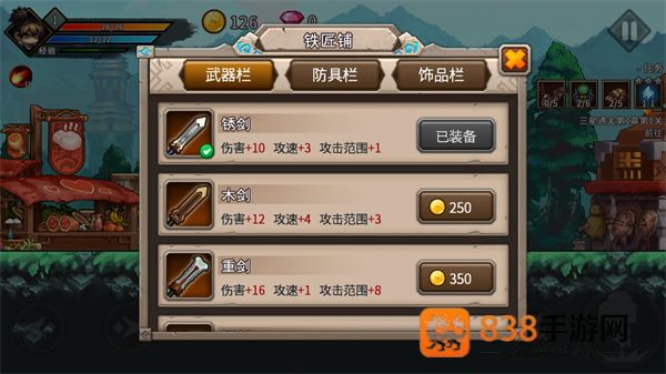 银哨传说官方最新版