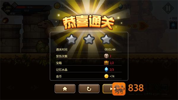 银哨传说官方最新版