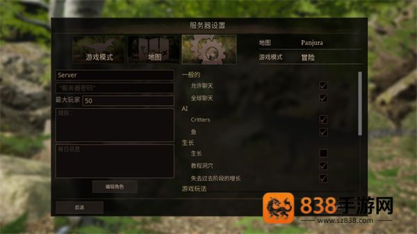 泰坦之路官方版(Path of Titans)