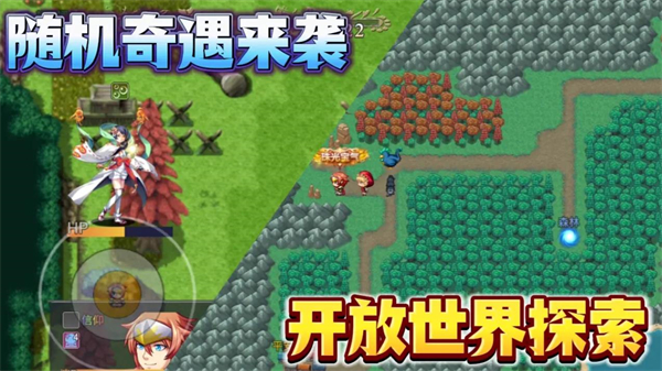 魔王的逆袭