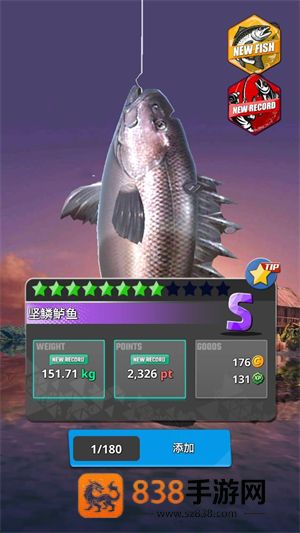 钓鱼胡克2游戏