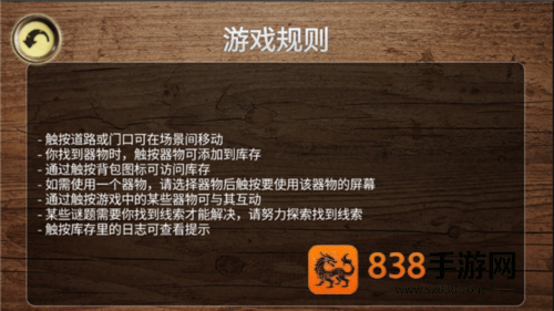 寻找失踪之船游戏(Lost Ship)