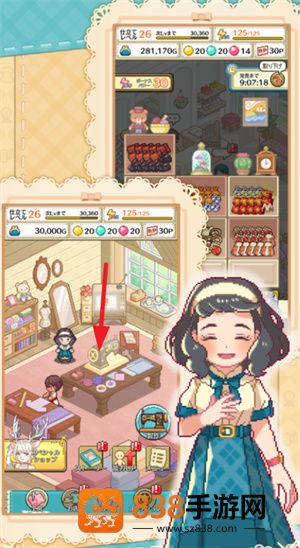 微笑裁缝店游戏(仕立て屋さん)