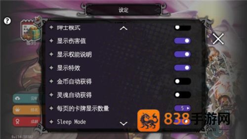 通向地底乐园最新版