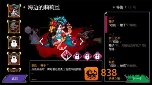 通向地底乐园最新版