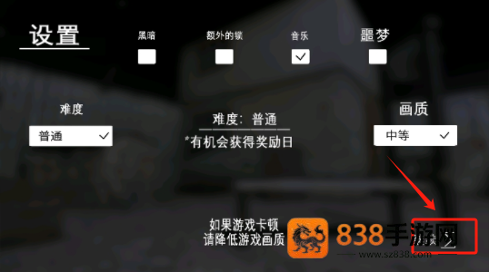 奶奶别追我正版游戏