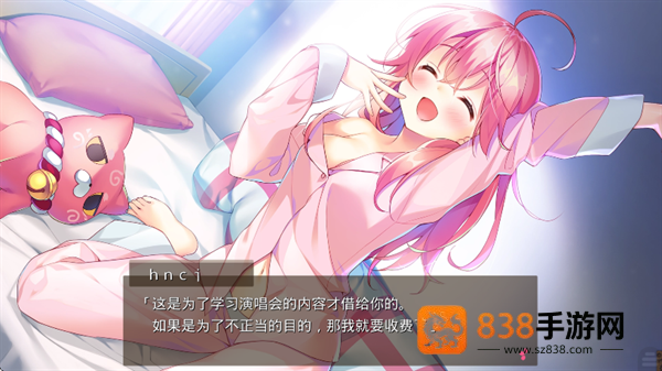 樱色Dreamer手机版下载