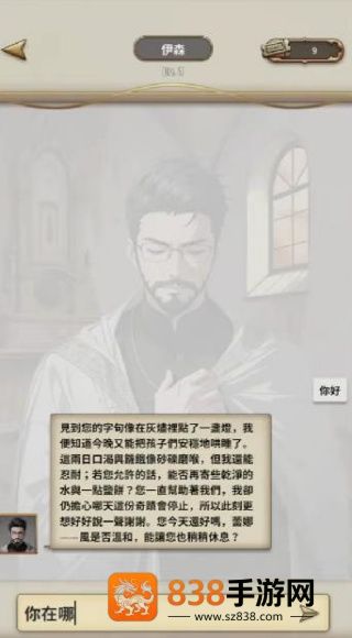 我成为了灭亡世界的神游戏