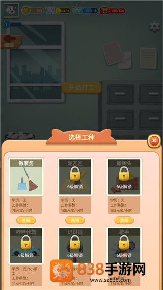 手机宠物养成下载安装