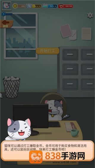 手机宠物养成下载安装