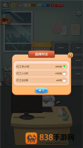 手机宠物养成下载安装
