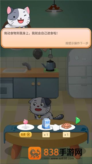 手机宠物养成下载安装