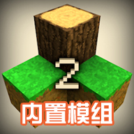 生存战争2.4中文联机版(生存战争2.4联机版)