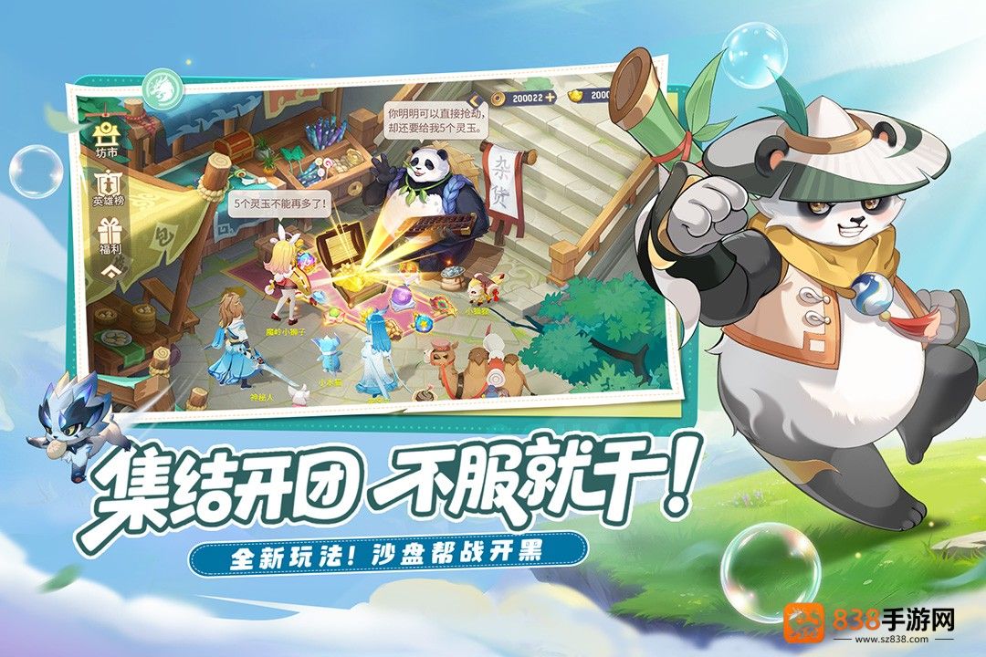 长安幻想九游渠道服