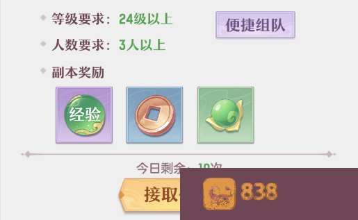 长安幻想九游渠道服