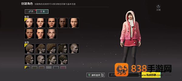 PUBG国际服手游2025最新版本(PUBG MOBILE)