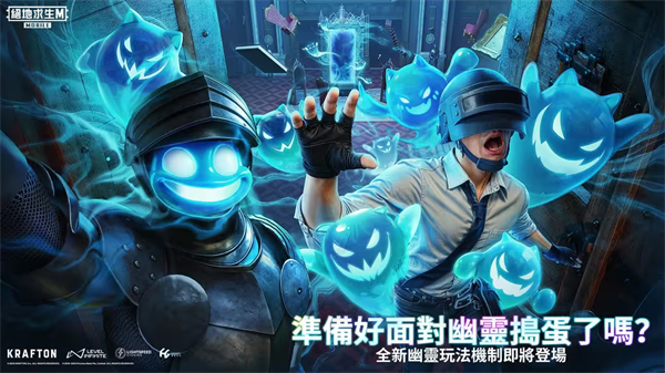 PUBG
