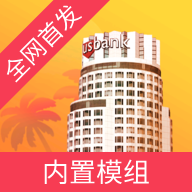 自由城计划最新版本1.9
