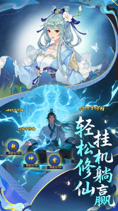 创世封神