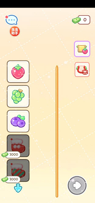 糖葫芦达人