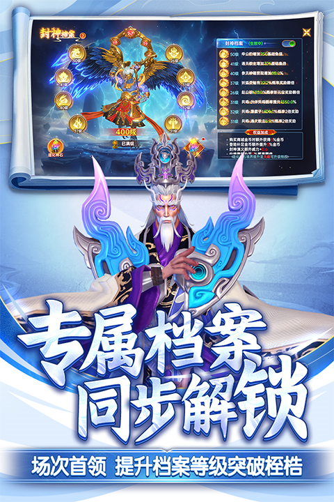 捕鱼新纪元