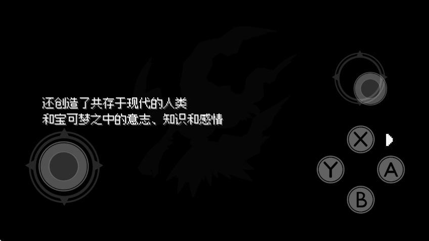 宝可梦银色之羽