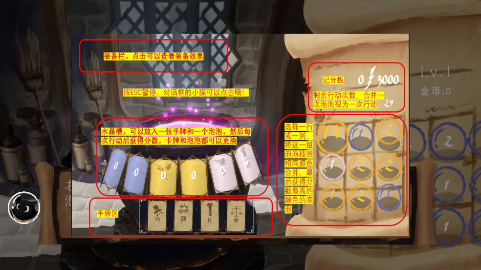解忧泡泡屋