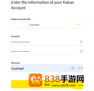 阿瑞斯守护者崛起韩服下载手机版(아레스)